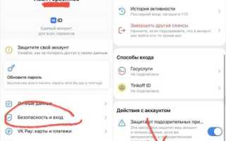 Как Удалить Вконтакте С Телефона Навсегда