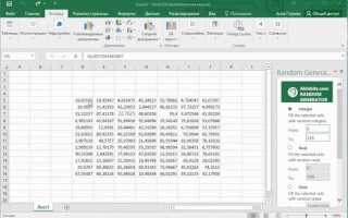 Как Ускорить Работу Excel С Большими Таблицами Для Эффективности