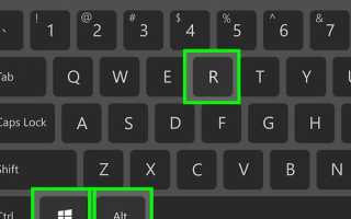 Через Что Записывать Экран На Пк Для Удобства Пользования