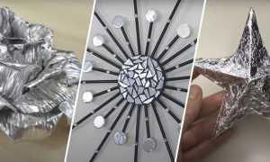Что Можно Делать Из Фольги: Идеи и Советы