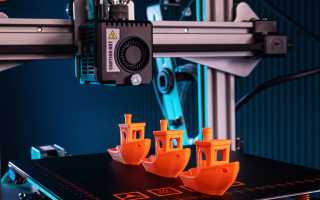 Три Д Принтер: Что Можно На Нем Делать и Как Это Использовать