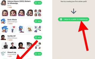 Как Делать Анимированные Стикеры Правильно и Легко