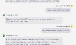 Что Такое Character Ai и Как Он Работает