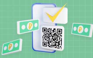 Оплата Через Qr Код: Как Работает И Преимущества