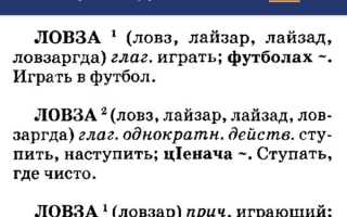 Лузер: Что Это Такое Простыми Словами и Почему Это Важно