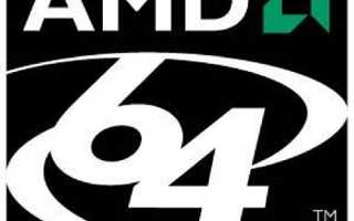 Amd 64 Что Это и Как Работает