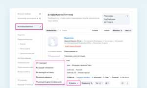 Почему На Хх Ру Отказывают: Причины и Решения
