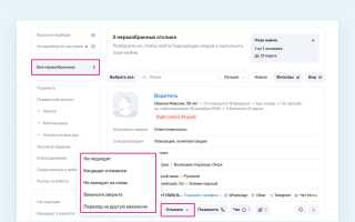 Почему На Хх Ру Отказывают: Причины и Решения