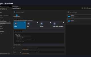 Portainer Io: Что Это и Как Использовать