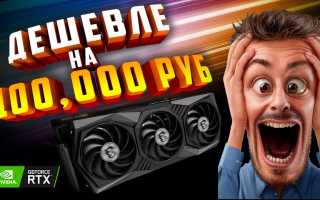 Где Покупать Электронику Дешевле и Выгоднее