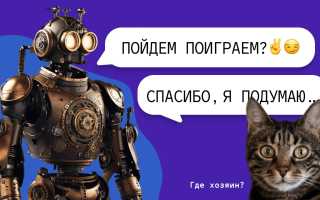 Что Может Искусственный Интеллект в Современном Мире