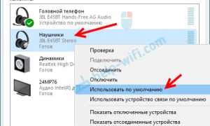 Как Проверить Задержку Звука В Блютуз Наушниках На Пк Для Идеального Звучания
