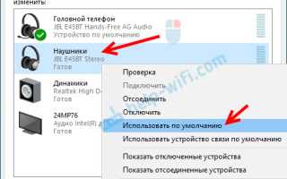 Как Проверить Задержку Звука В Блютуз Наушниках На Пк Для Идеального Звучания