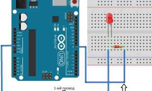 Как Помигать Светодиодом На Ардуино: Простое Руководство Для Начинающих