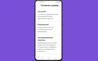 Что Такое Докс Сленг Простыми Словами: Пояснение и Примеры