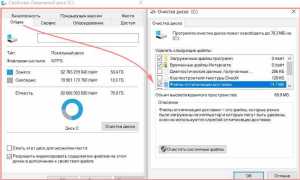 Какие Файлы Можно Удалить На Диске С Для Оптимизации