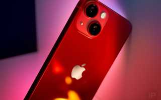 Что Умеет Айфон 13: Полный Обзор Функций