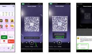 Как Перейти По Коду: Полное Руководство