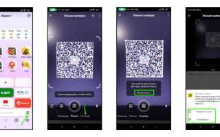 Как Перейти По Коду: Полное Руководство