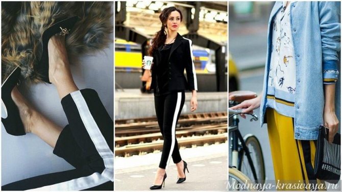 Длинные в пол