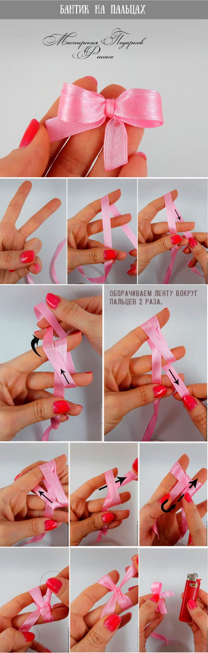 на пальцах мини-бантик
