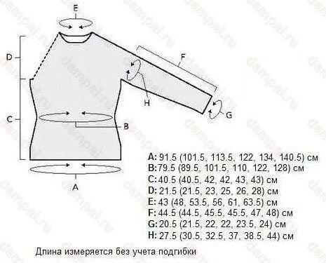 Выкройка
